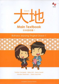 Image of Daichi : main textbook tingkat dasar 1